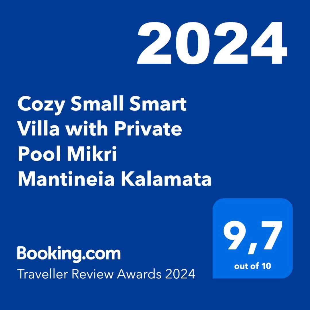 Cozy Small Smart Villa With Private Pool Mikri Mantineia Каламата Екстериор снимка